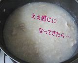 こっくり。【貝柱と鶏さんで中華粥】旨いよ作り方13写真