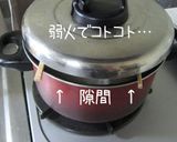 こっくり。【貝柱と鶏さんで中華粥】旨いよ作り方12写真