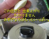 こっくり。【貝柱と鶏さんで中華粥】旨いよ作り方7写真