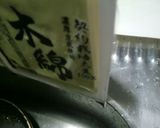 残ったおいしい煮汁で☆豆腐もりもり～作り方2写真