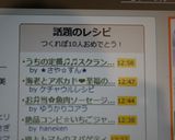 うちの定番♫♬スクランブルエッグトースト作り方5写真