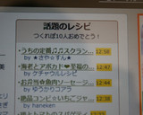 うちの定番♫♬スクランブルエッグトースト作り方5写真