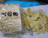 簡単ホッと☆豆腐とエノキの卵とじお味噌汁作り方3写真