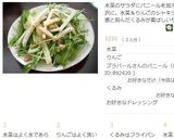 カレー用・デザート用チーズ　パニール作り方18写真