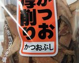 ご当地グルメ～静岡おでんつゆ(濃縮）①作り方6写真