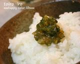旨い！ねぎの青い部分で万能ねぎ味噌♪作り方6写真
