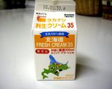 絶品”玉ねぎのキッシュ”手順写真付き作り方2写真