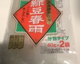 簡単春雨サラダ作り方1写真