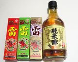 タバスコの上位互換作り方1写真