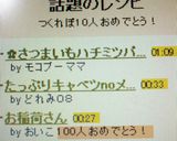 ✿さつまいもハチミツパン✿HB作り方8写真