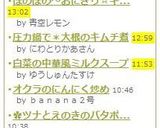 NY Style Cheesecake作り方8写真