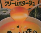 ＨＢ☆ポタージュの残りで食パン♪作り方3写真