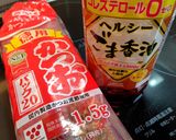 ブロッコリーの塩昆布 鰹節和え作り方2写真