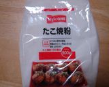 タコ無しだけどカリカリたこ焼き②作り方2写真