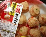 ニラたっぷり鶏つくねバーグ作り方1写真