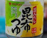 揚げだし豆腐に一役かった♪あいつ♪作り方4写真