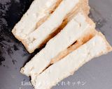 厚揚げの酒粕味噌チーズ焼作り方2写真