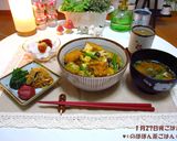 大満足な厚揚げ丼作り方7写真