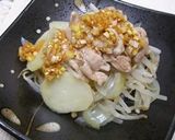野菜たっぷりの蒸し鶏＋ネギ中華ダレ作り方4写真