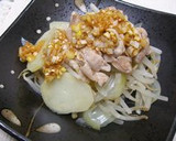 野菜たっぷりの蒸し鶏＋ネギ中華ダレ作り方4写真