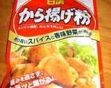 カリっ♪フワっ♪おいしい☆太刀魚の唐揚げ作り方2写真