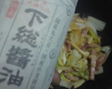 エリンギと白菜とハムのバター醤油炒め作り方7写真
