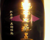 白菜の中華炒め作り方4写真