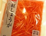 紅ショウガたっぷり柔らか牛丼♡作り方7写真