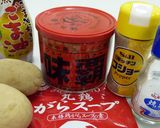 おろしジャガイモの中華スープ作り方1写真