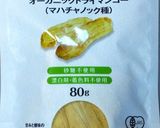 果実発酵餡子ドライマハチャノックマンゴー作り方3写真