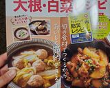 白菜のやみつきチョレギサラダ作り方3写真