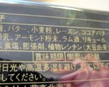 マルセイバターサンドの再現レシピ♪作り方25写真
