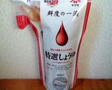 ねぎだく♡お餅とベーコンのマヨ醤油ピザ作り方6写真