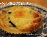 調理パンいろいろ☆8種類 vol.1作り方15写真