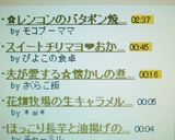 ✿レンコンのバタポン焼き✿作り方8写真