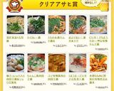 コクうま！うちの☆豚キムチ鍋☆作り方8写真