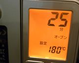 プリンのような食感、なめらか伊達巻作り方1写真
