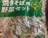 野菜スープ作り方2写真