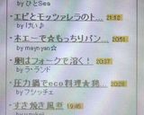簡単♪ひき肉とエリンギのカレー♪作り方7写真