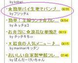 ★簡単パイ生地でパンプキンパイ★作り方6写真