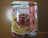 簡単！エビと鶏肉のトマトクリームパスタ作り方8写真