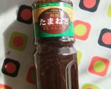 ★タマネギドレッシングで玉葱スパ★作り方1写真