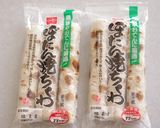 ＨＢ♪ちくわの磯べっち～パン作り方2写真