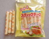 ＨＢ♪ちくわの磯べっち～パン作り方3写真