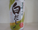 一度に二品☆牡蠣ごはん&茶碗蒸し作り方1写真