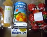 手作り・・基本的な誕生日ケーキ」^-^「作り方13写真
