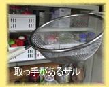 トマトとナスのトマトソースパスタ作り方5写真