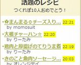 大根チャーハン☆作り方6写真