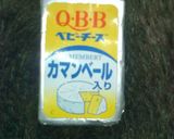 ノンフライ＊かりかりチーズポテト～♪作り方5写真