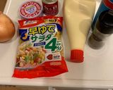 簡単　マカロニサラダ　カレー風味作り方1写真